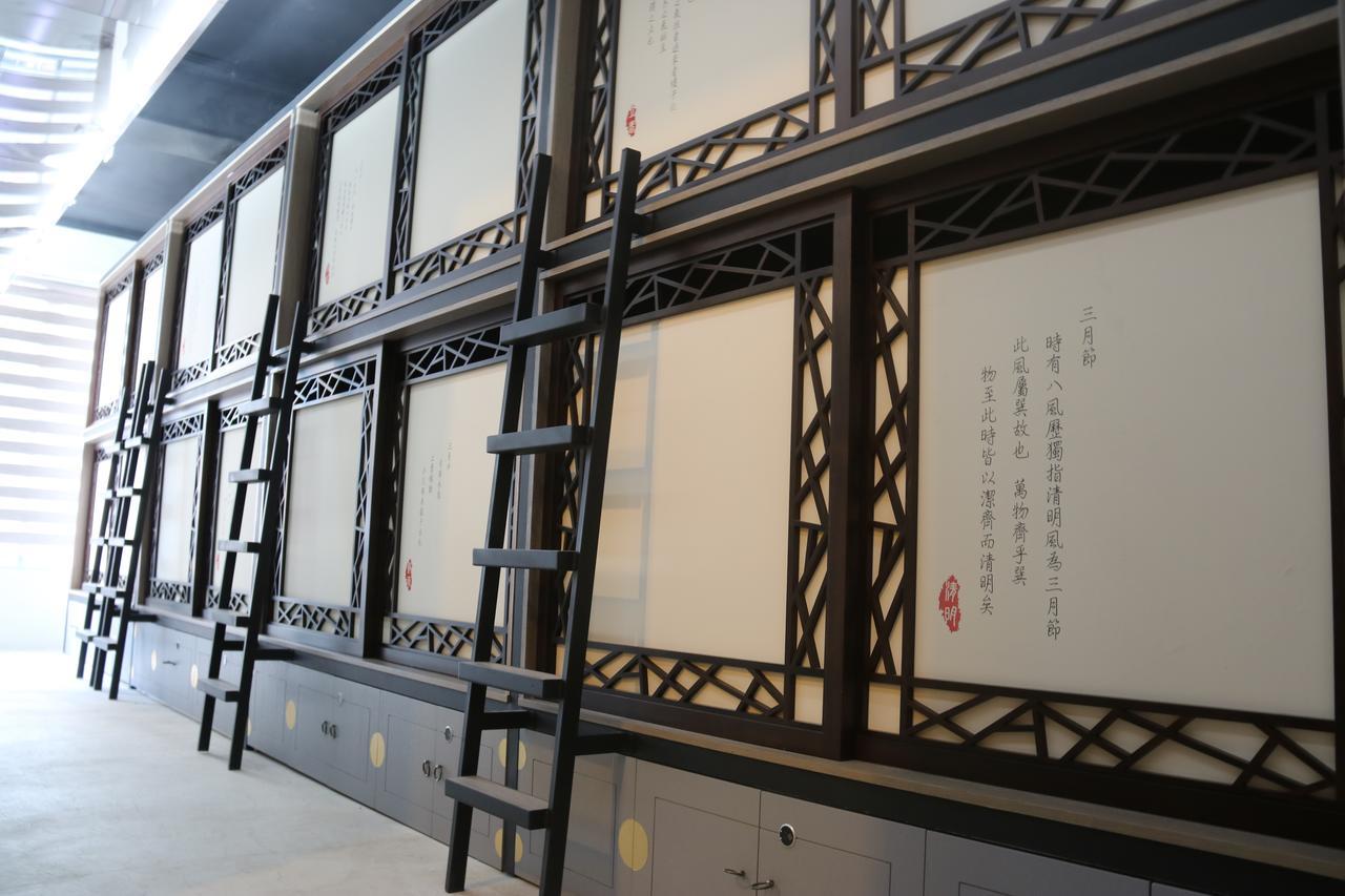 Red Home New Taipei City Exterior photo
